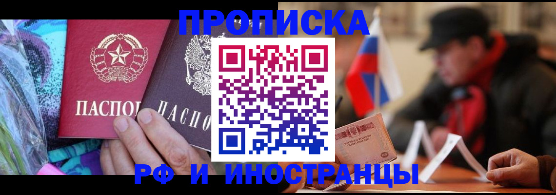 регистрация в Гулькевичах